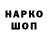 ТГК жижа Salmon Saidov