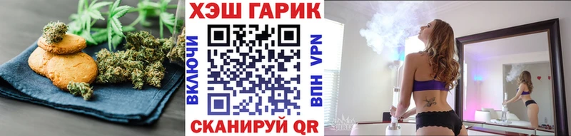 ссылка на мегу сайт  купить  цена  Лиски  Cannafood конопля 