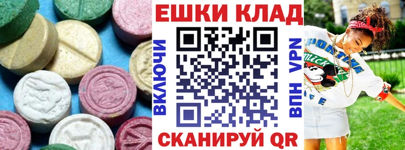 Ecstasy VHQ  blacksprut ТОР  Лиски 