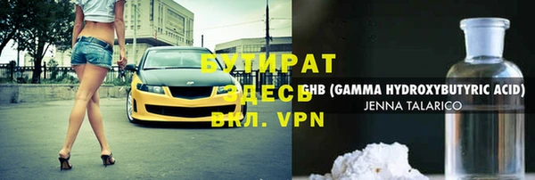 таблы Абдулино