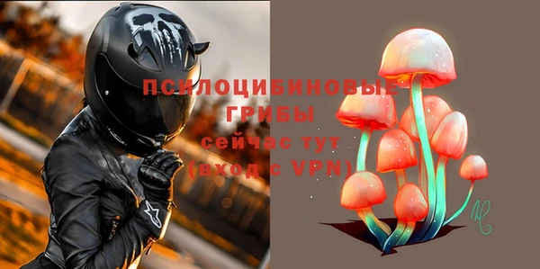 таблы Абдулино