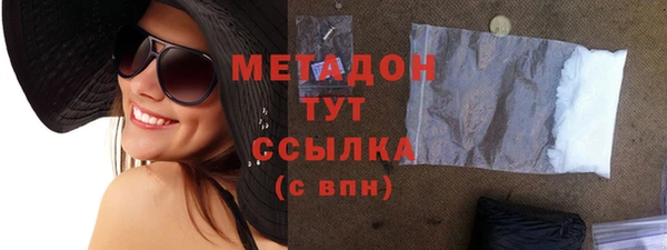 таблы Абдулино