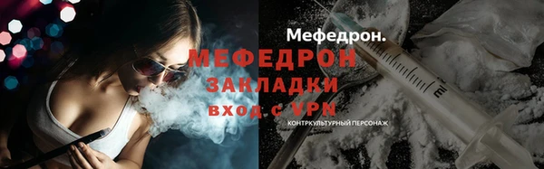 таблы Абдулино