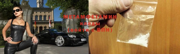 ALPHA PVP Абаза