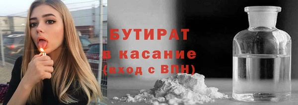 ALPHA PVP Абаза
