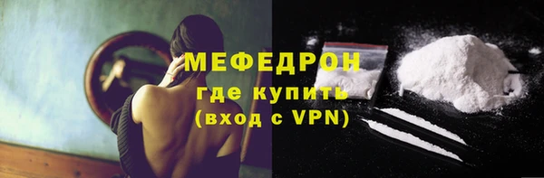 ALPHA PVP Абаза