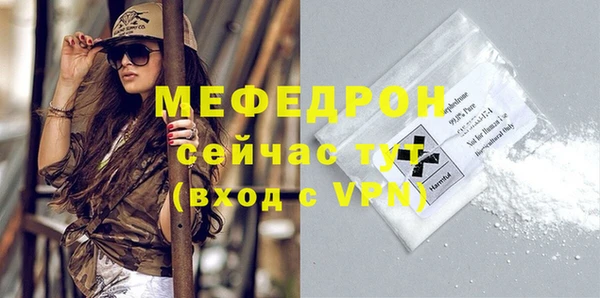 таблы Абдулино