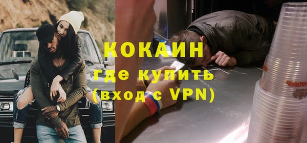 ALPHA PVP Абаза