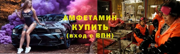 таблы Абдулино