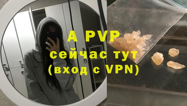 ALPHA PVP Абаза