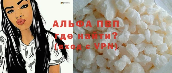 таблы Абдулино