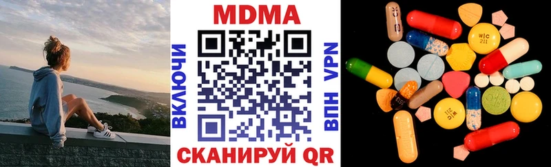 MDMA crystal  Лиски 