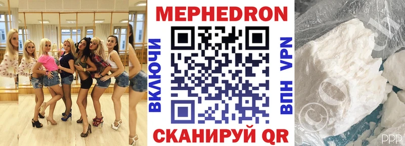 гидра рабочий сайт  Лиски  Меф мяу мяу  купить наркотики цена 