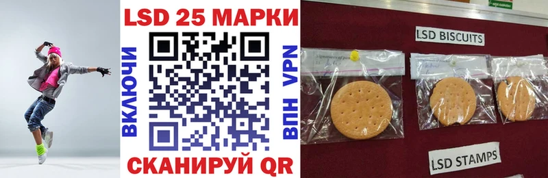Марки N-bome 1500мкг кракен вход Лиски