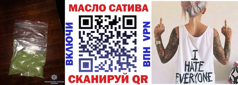 Дистиллят ТГК гашишное масло  как найти   Лиски 